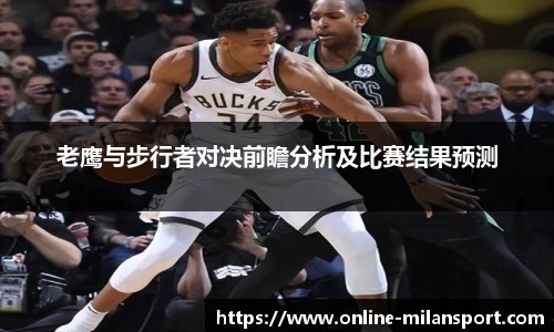 米兰体育官网