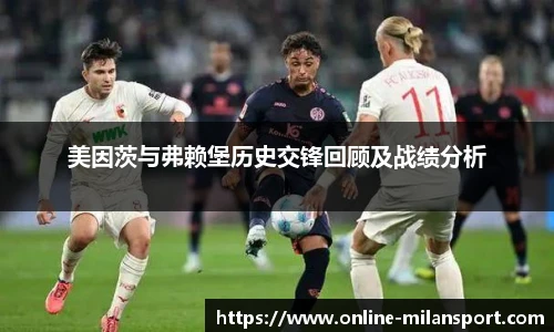米兰体育官网