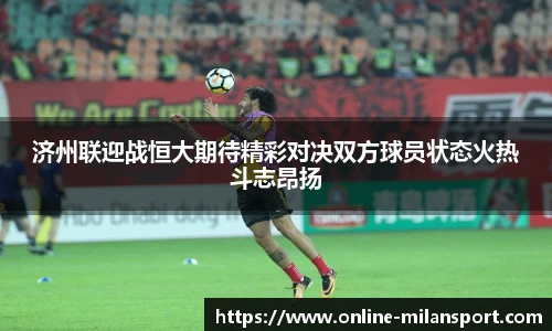米兰体育官网