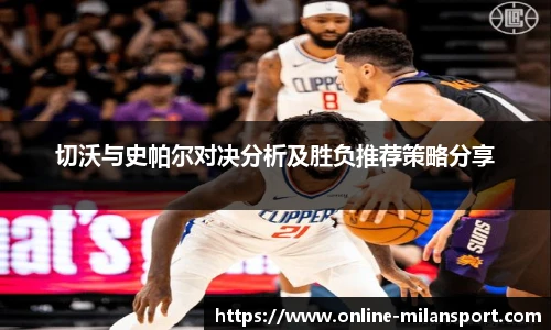 米兰体育官网
