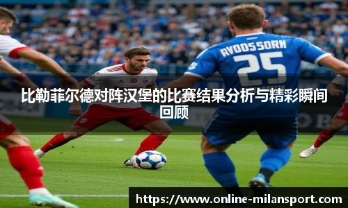 米兰体育