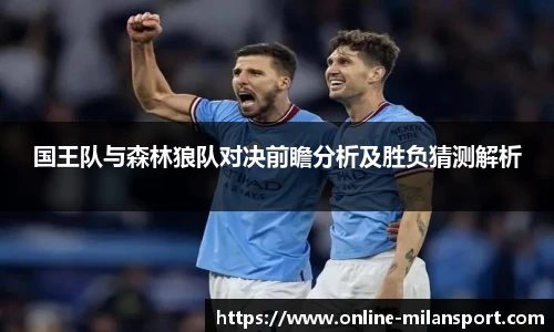 米兰体育官方网站入口