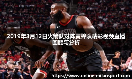 米兰体育官方网站入口